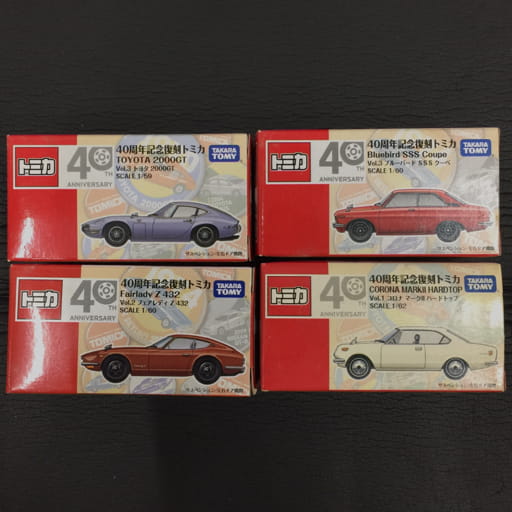 タカラトミー 40周年記念復刻トミカ フェアレディZ 432 トヨタ 2000GT ミニカーまとめセット